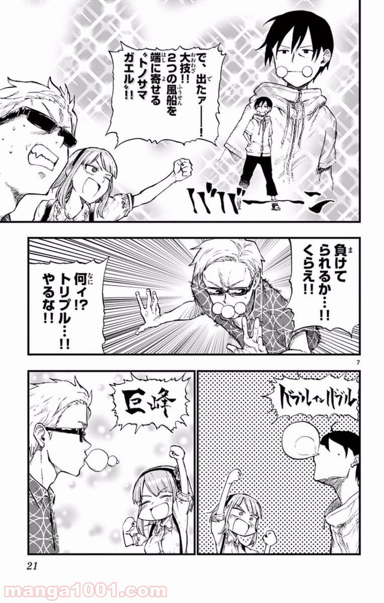 7