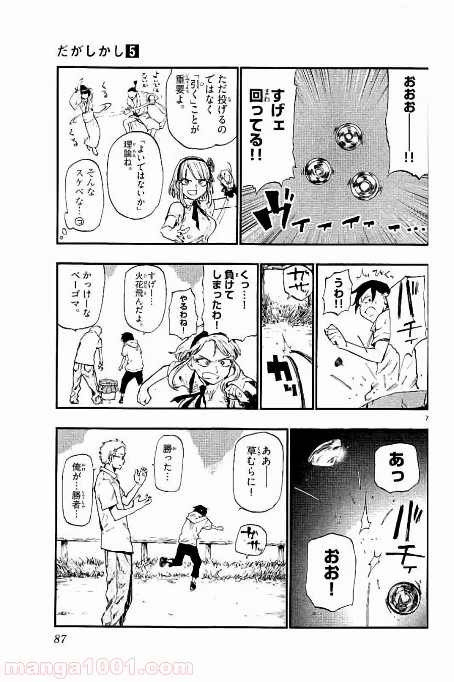 7