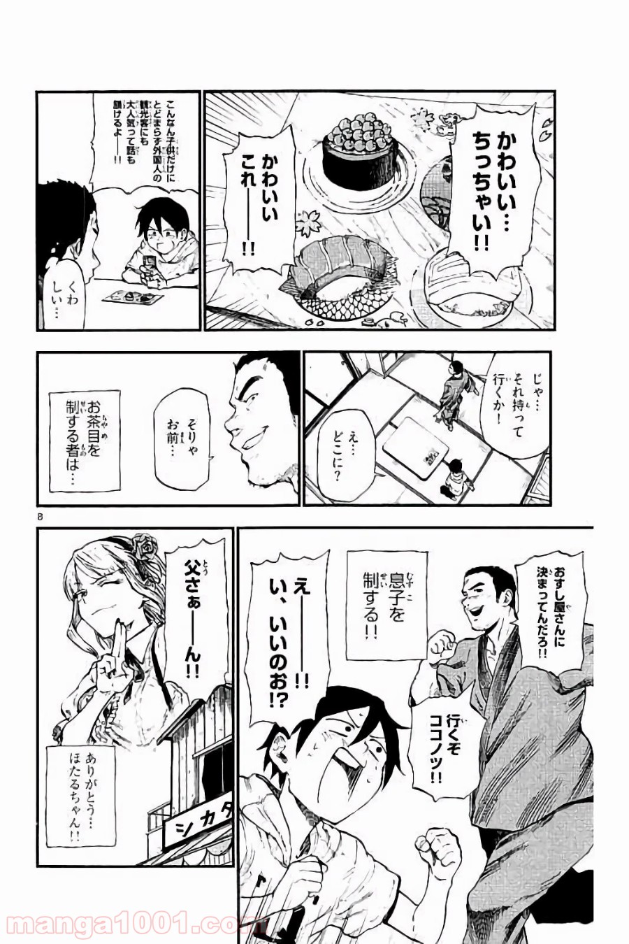 8
