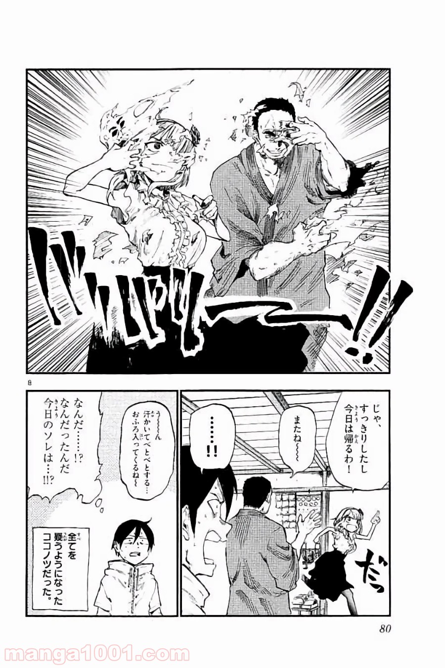 8