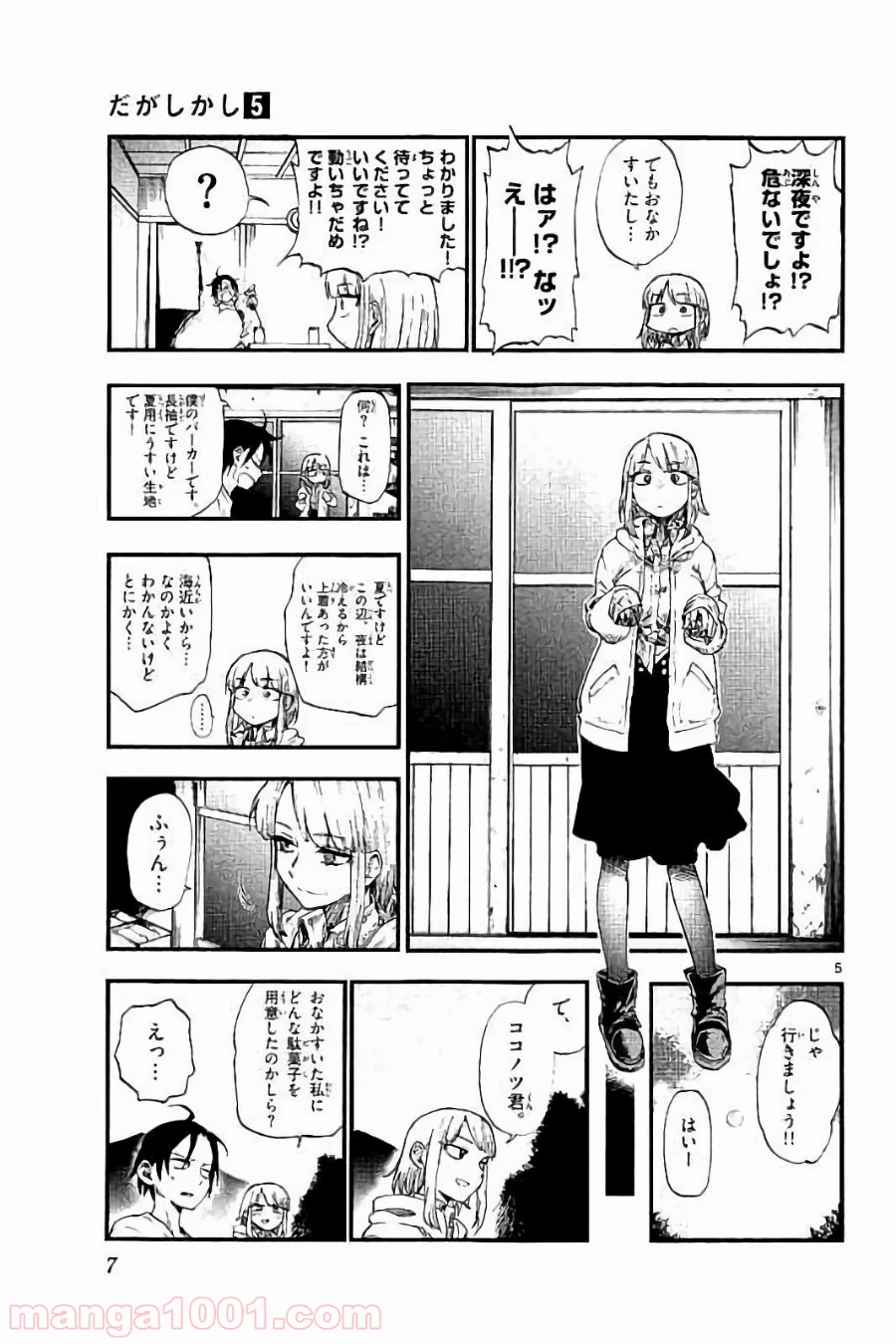 5