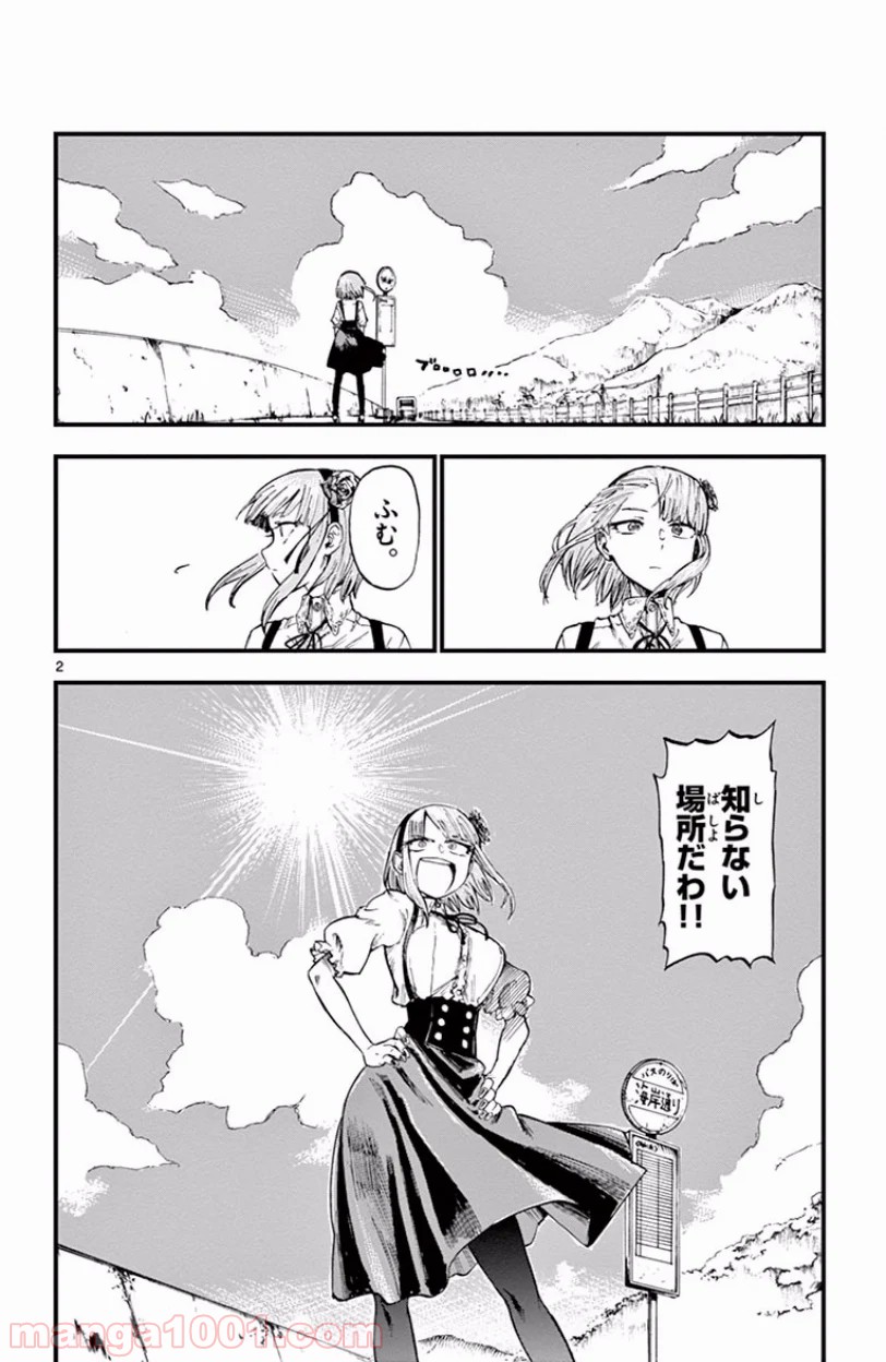 2