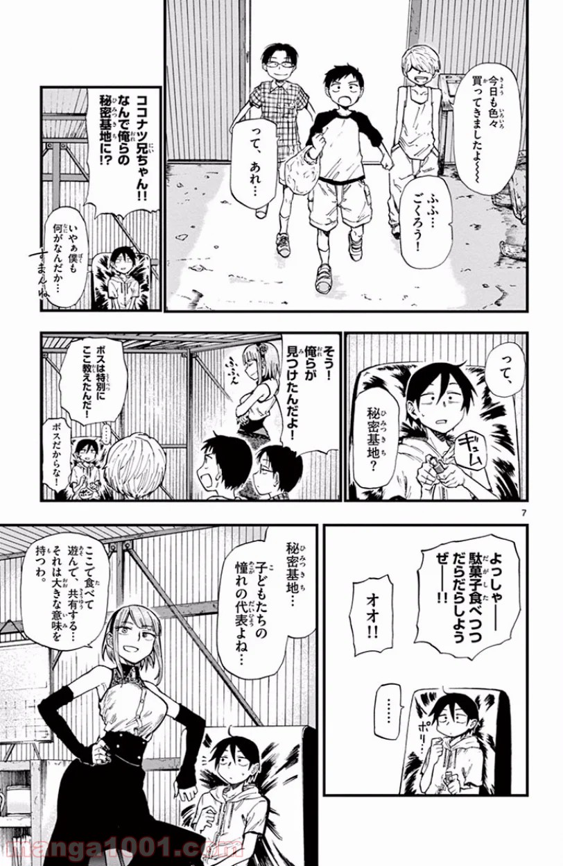 7