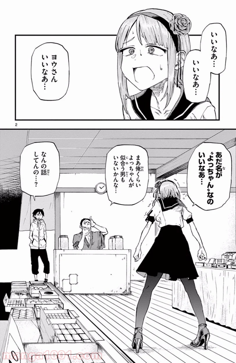 2