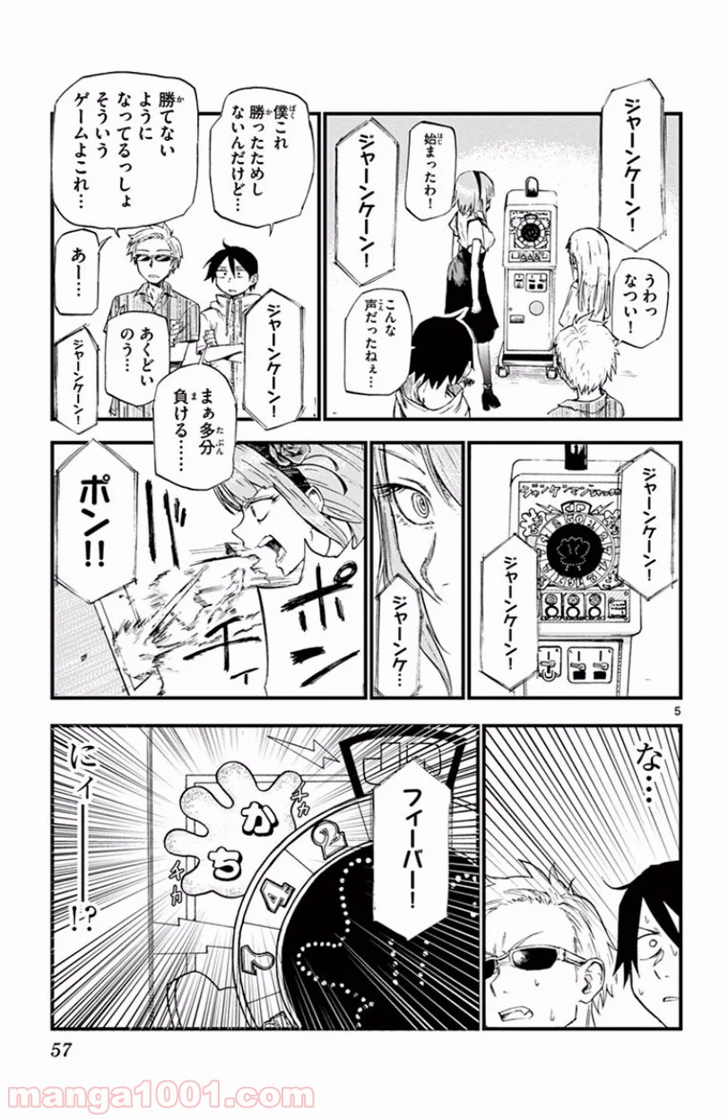 5