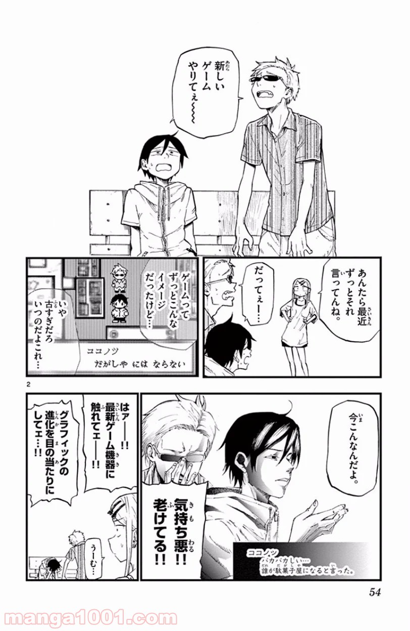 2
