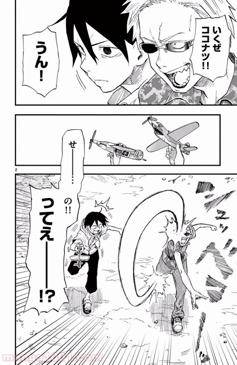 2
