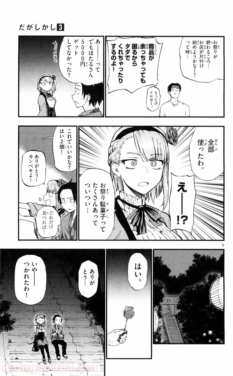 5