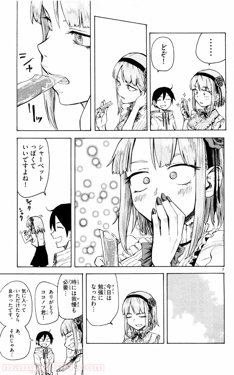 7
