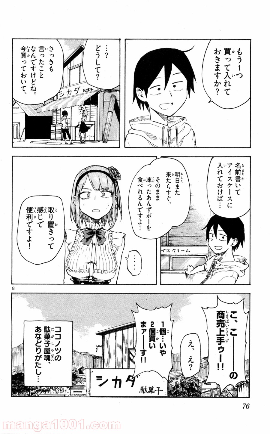 8