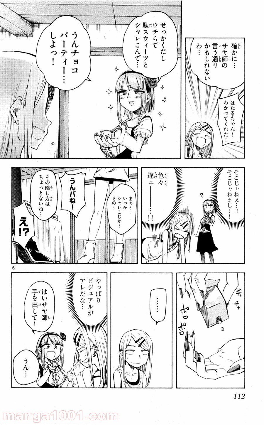 6
