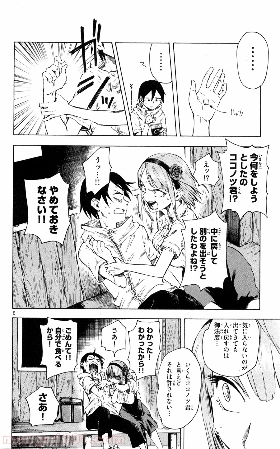 8