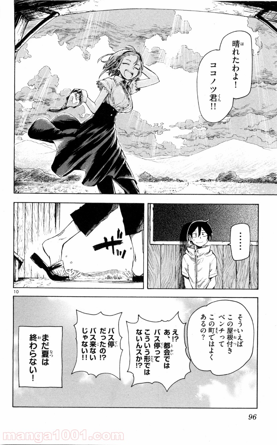 10