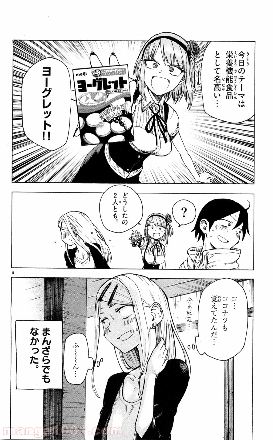 8