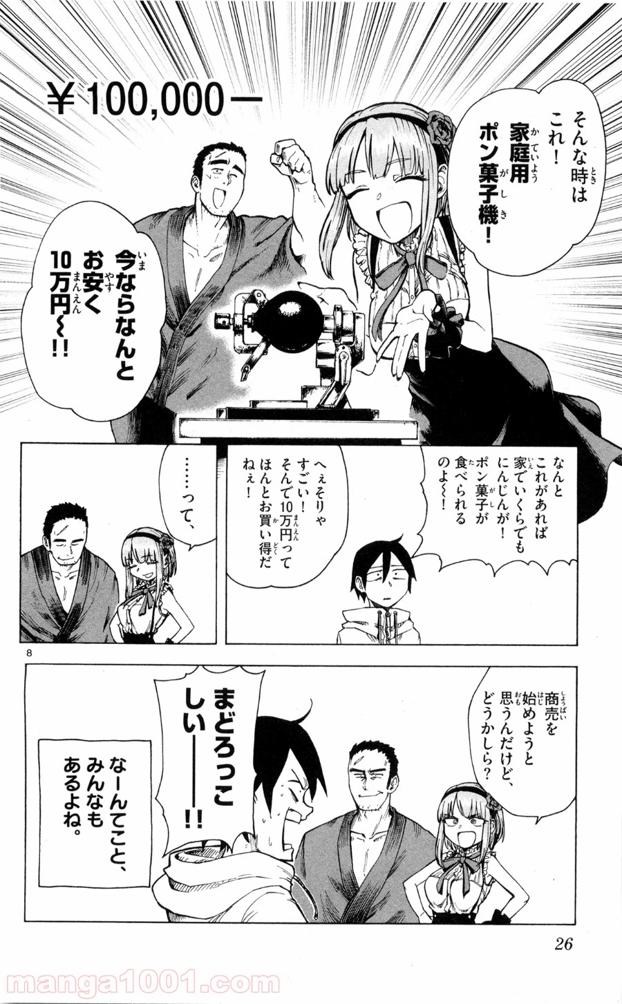 8