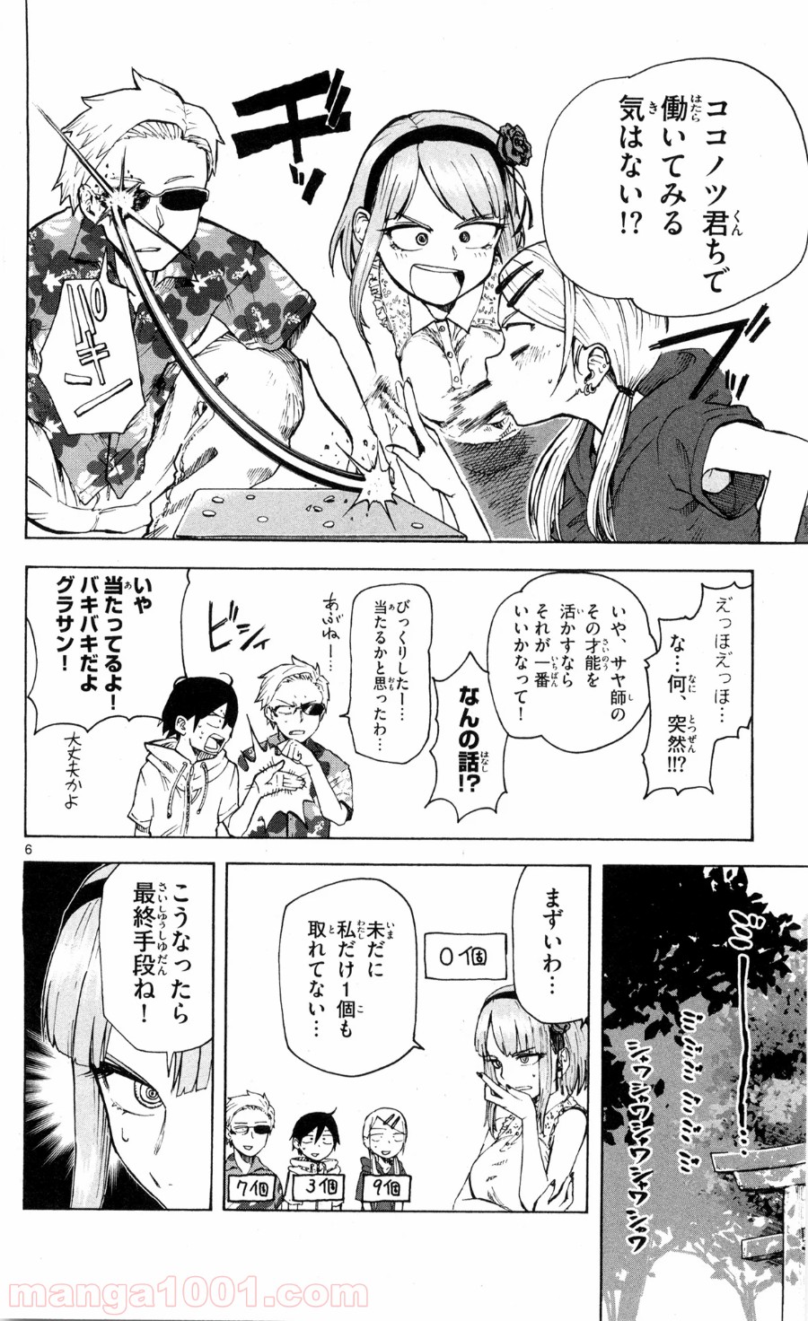 6