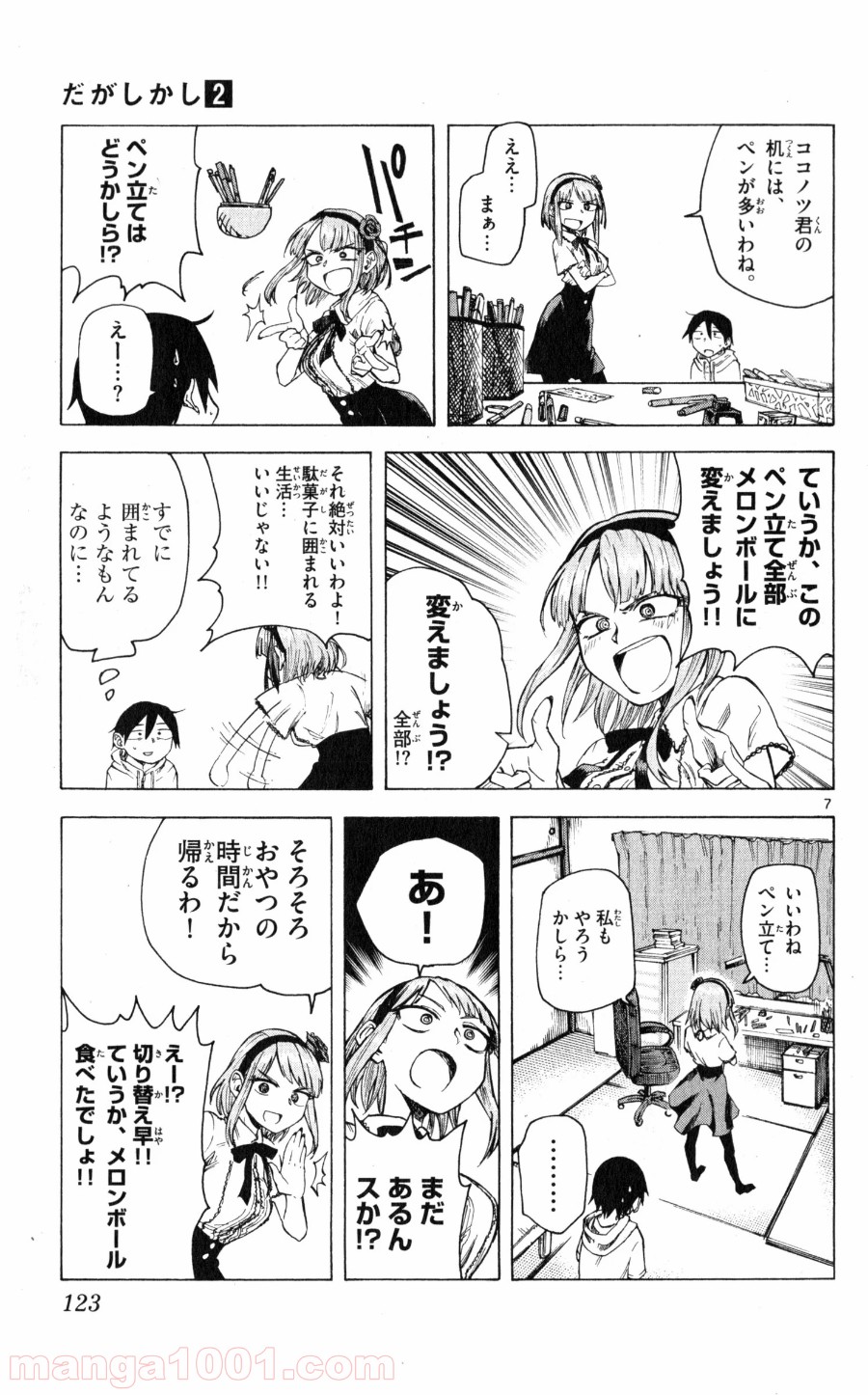 7