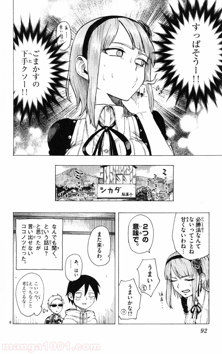8