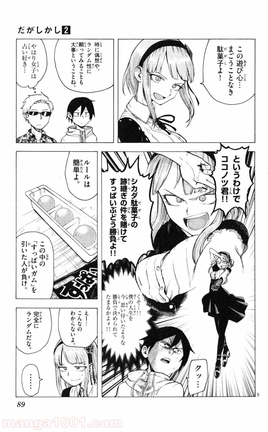 5