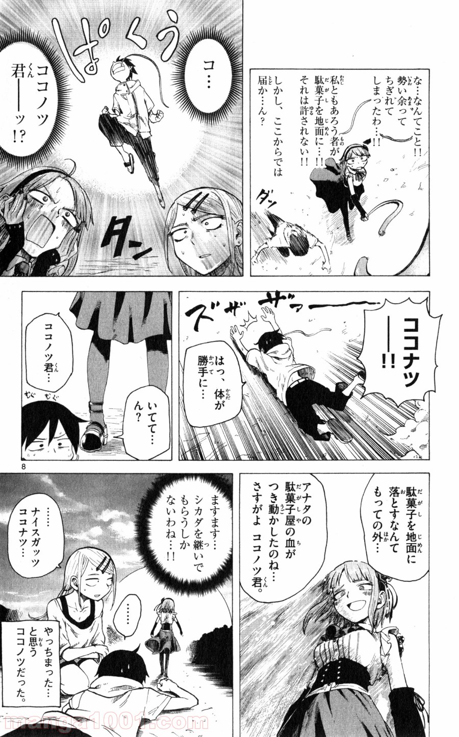 8