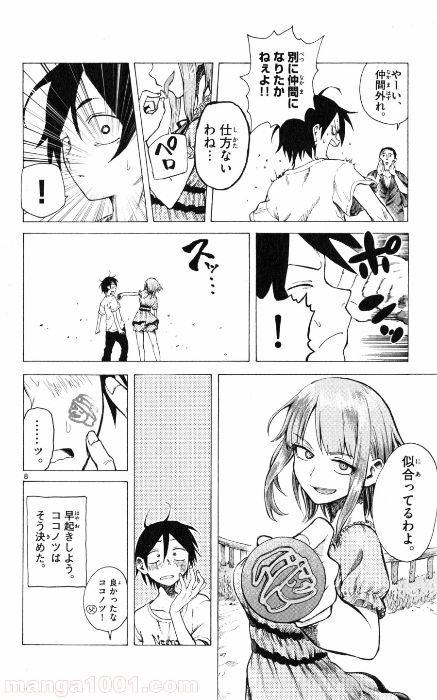 8