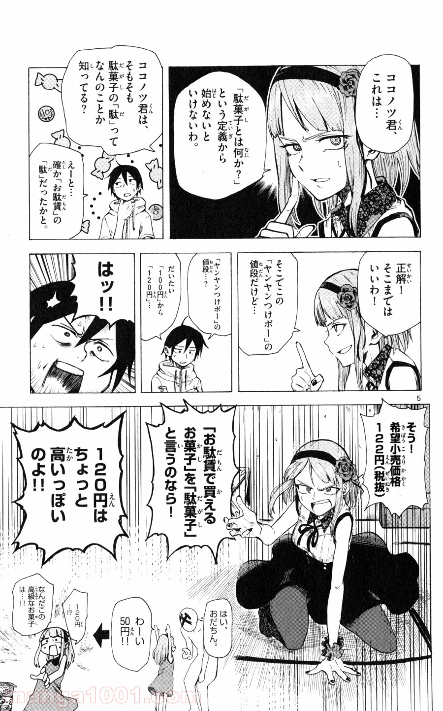5