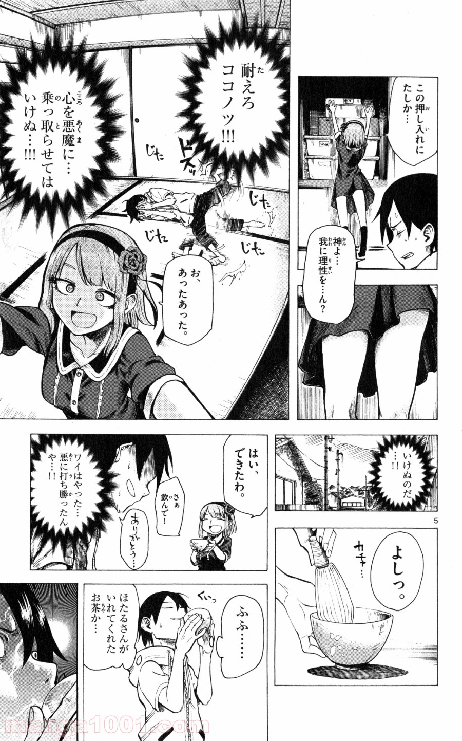 5
