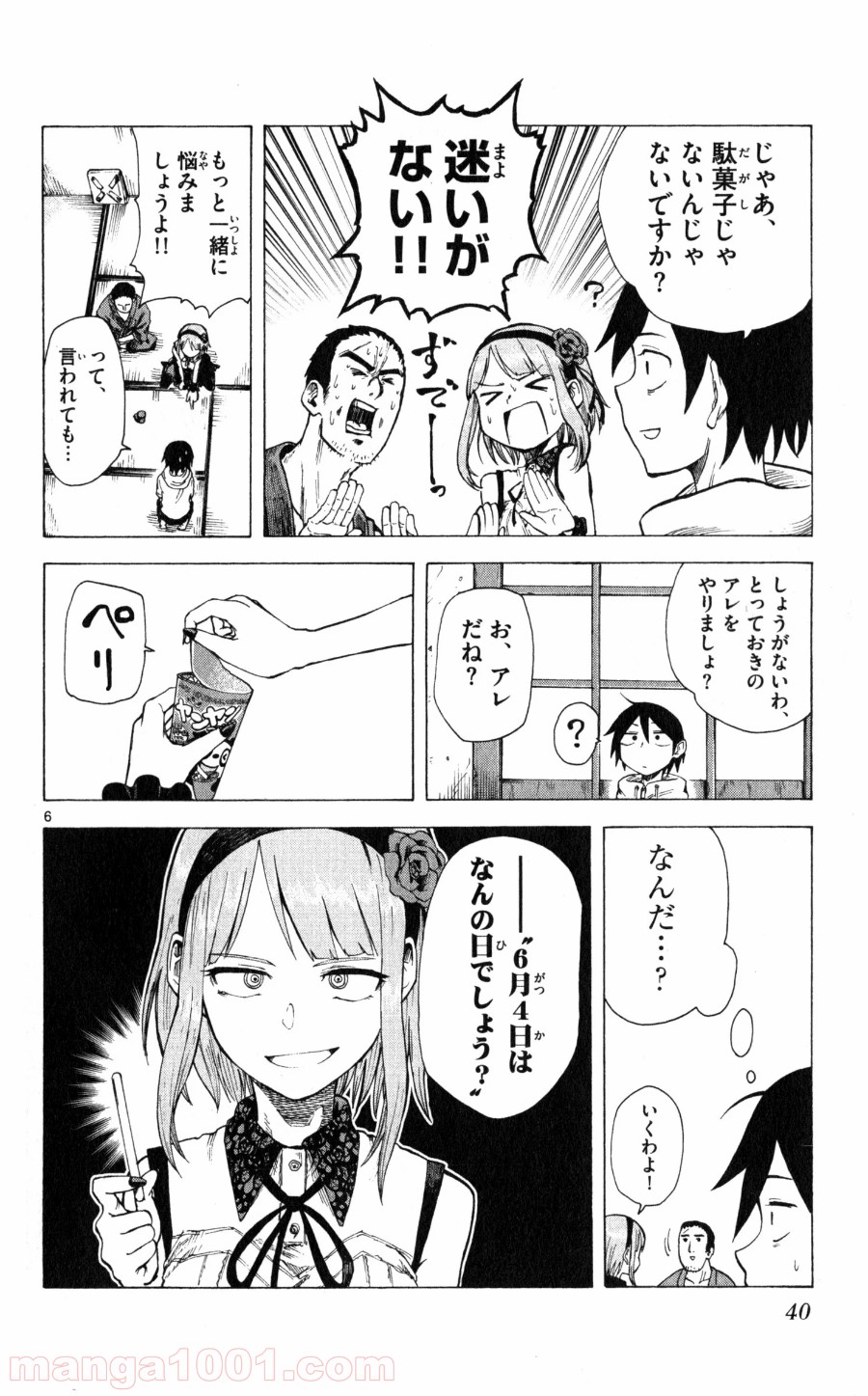 6