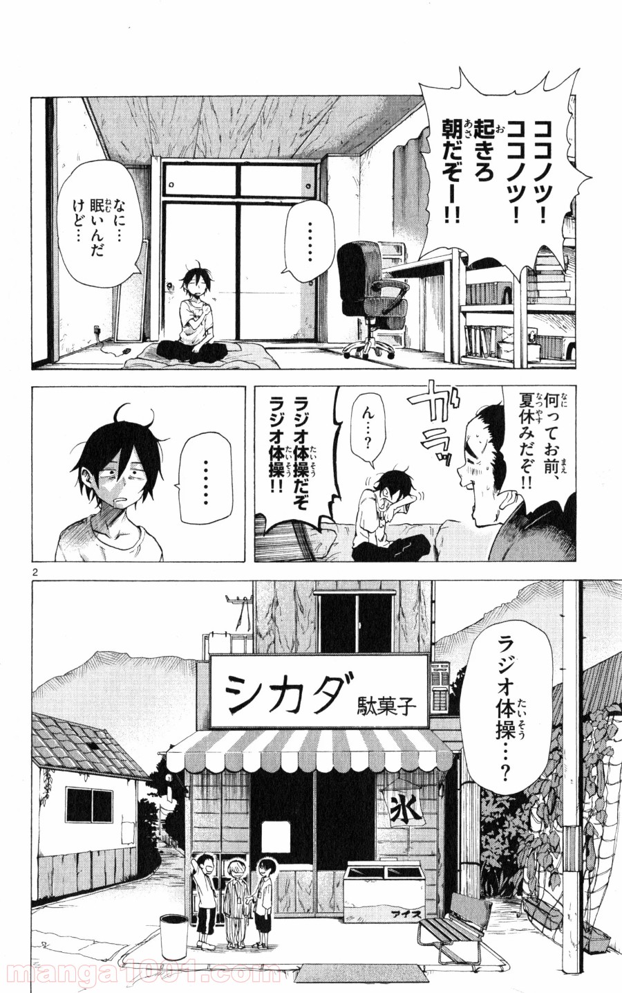 2