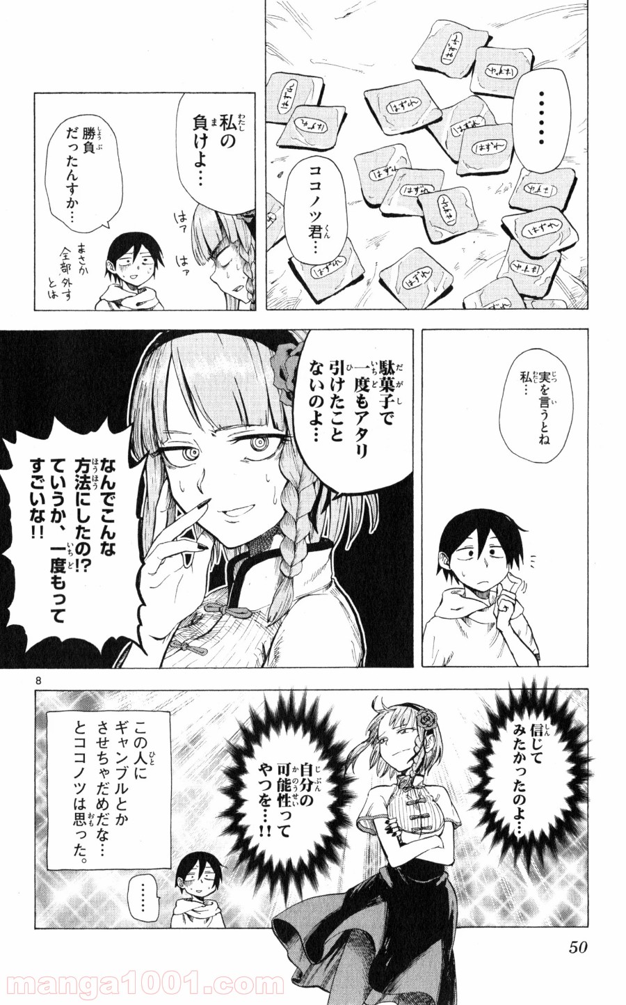 8