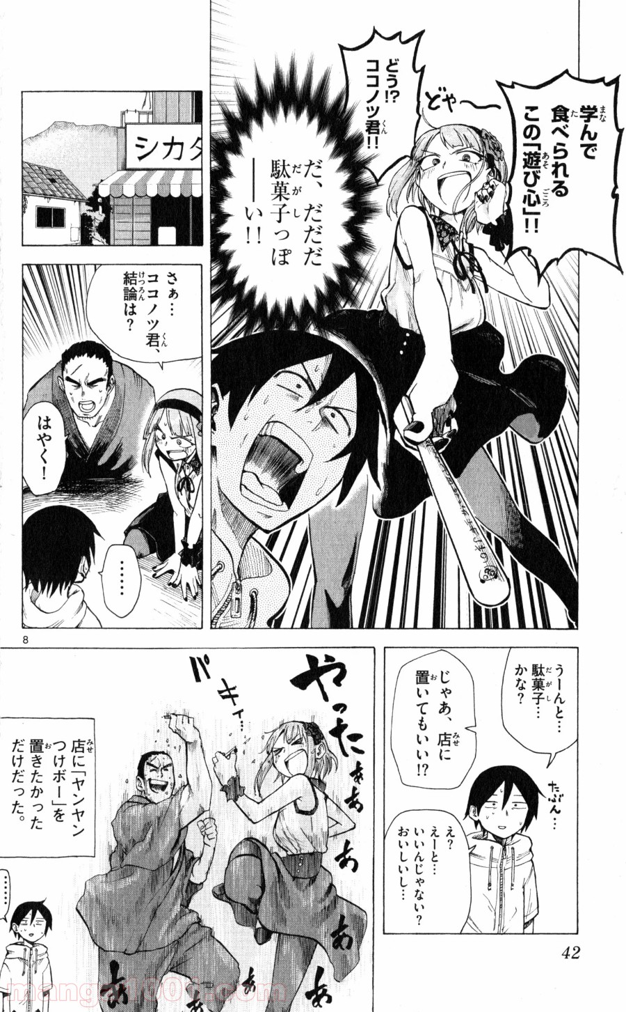 8