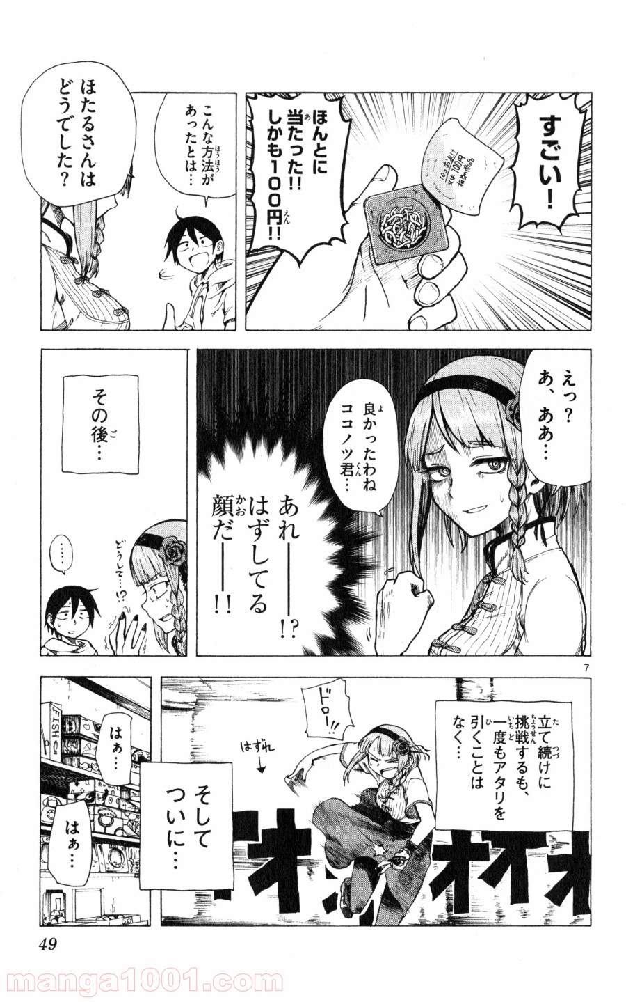 7