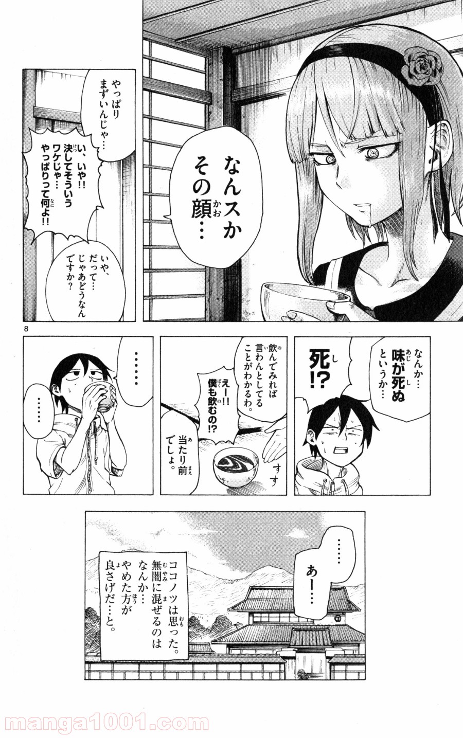 8