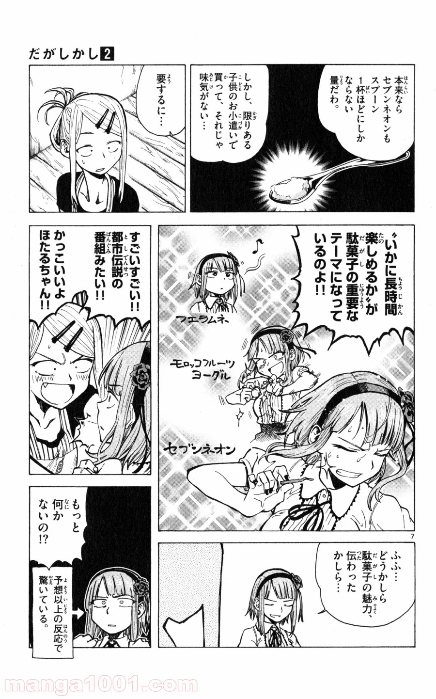 7