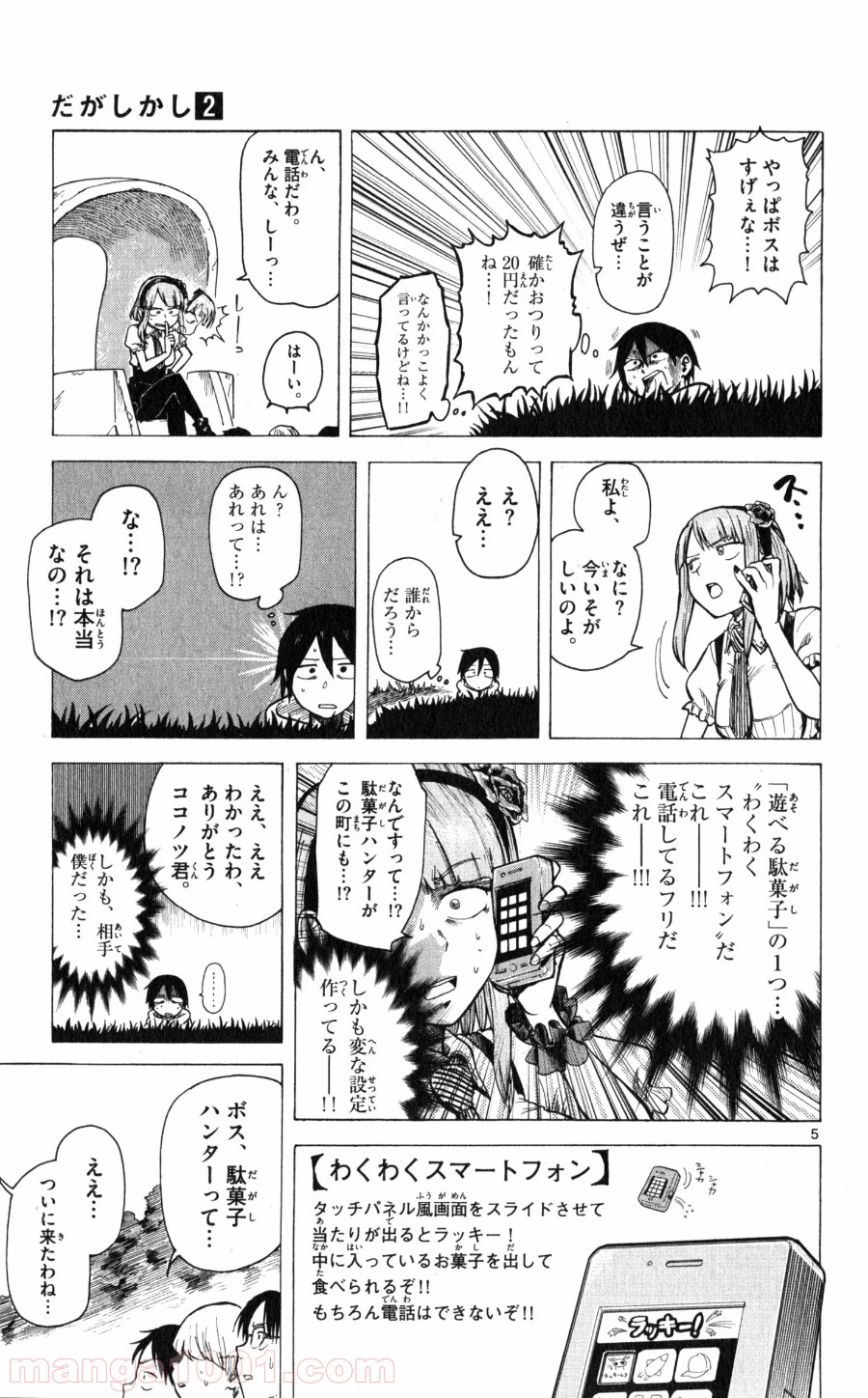 5