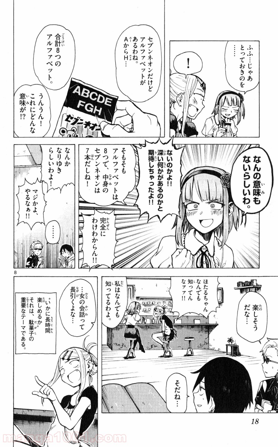 8