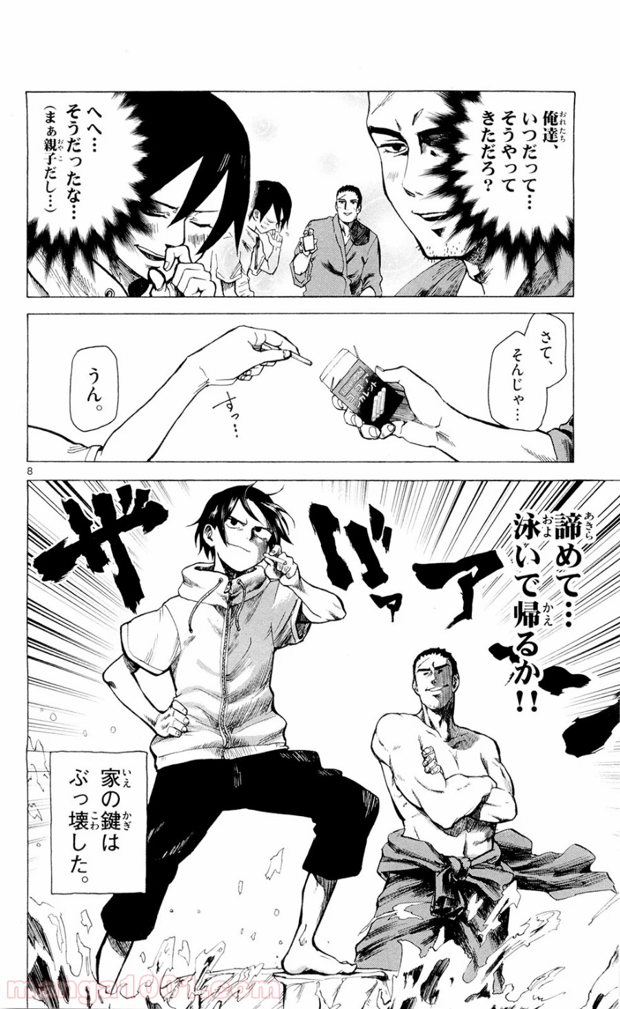 8