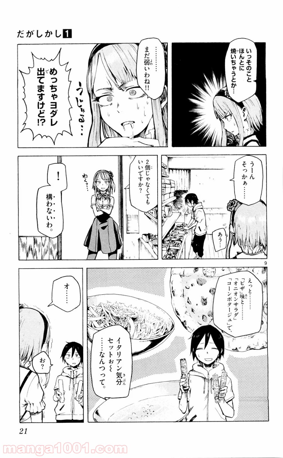 9