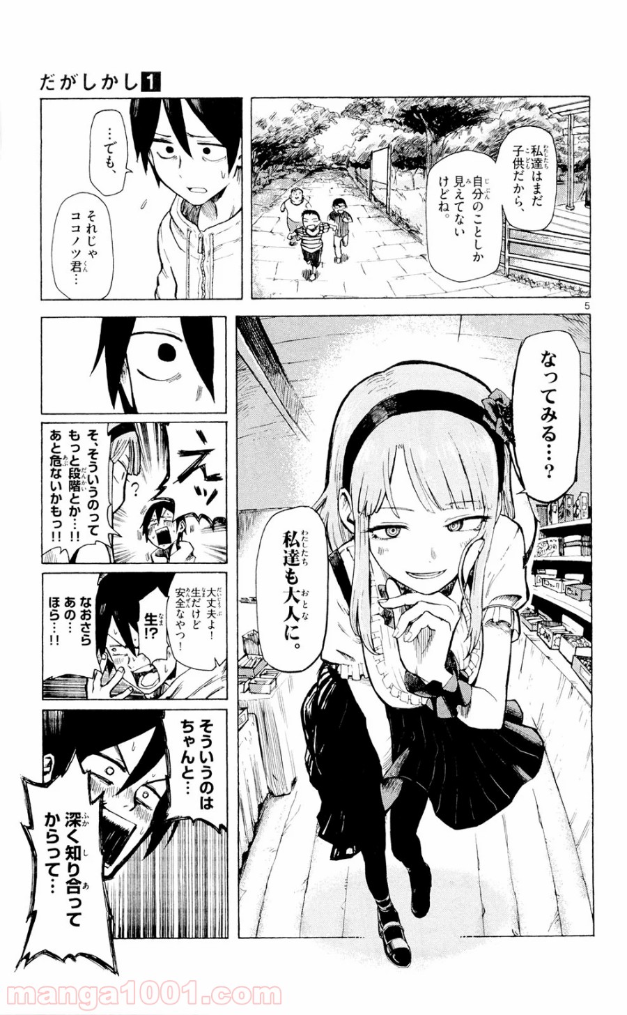 5