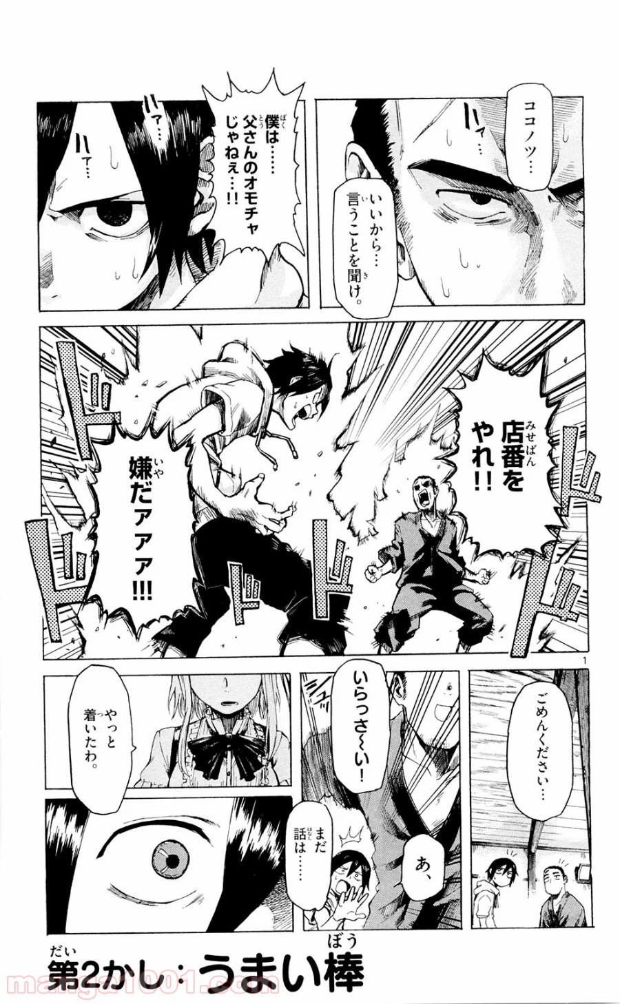 1