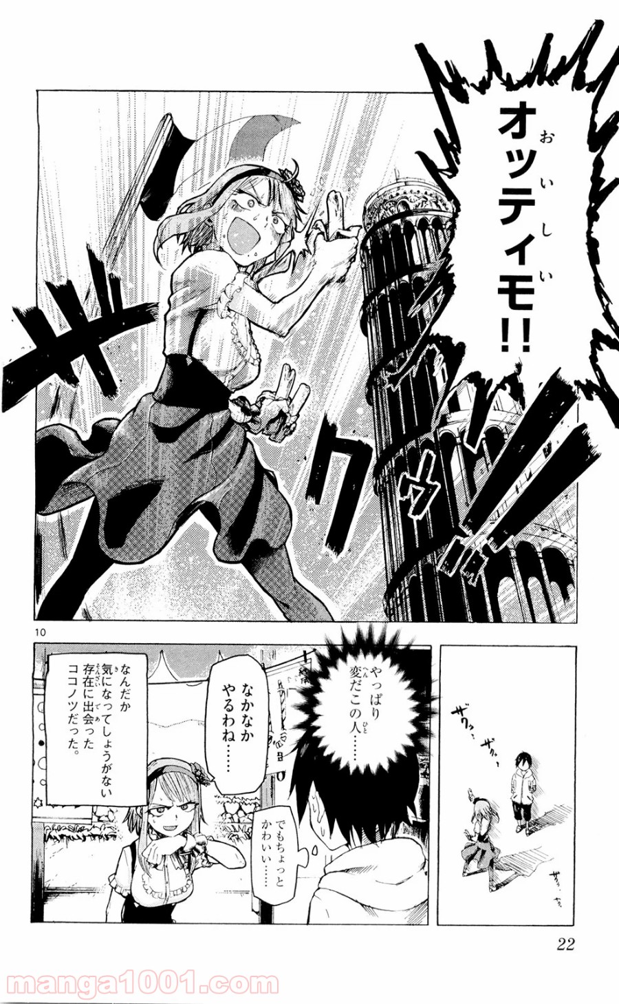 10
