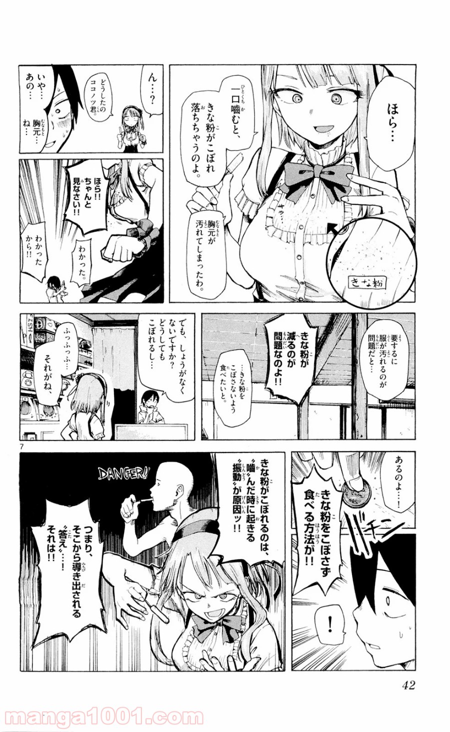 7
