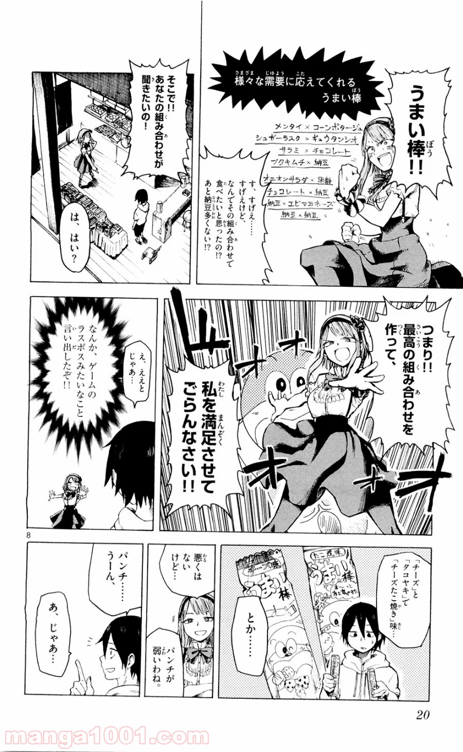 8