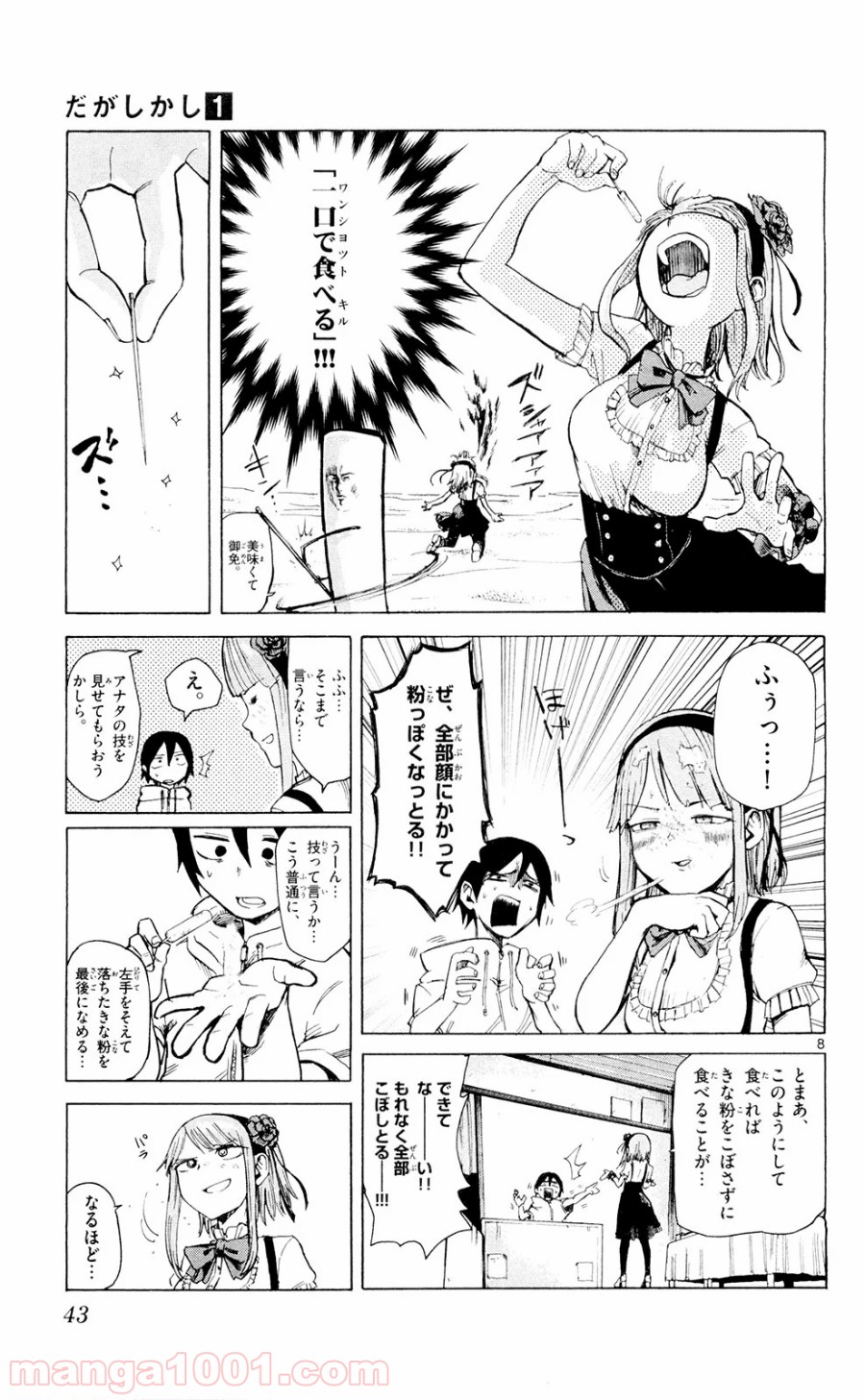8
