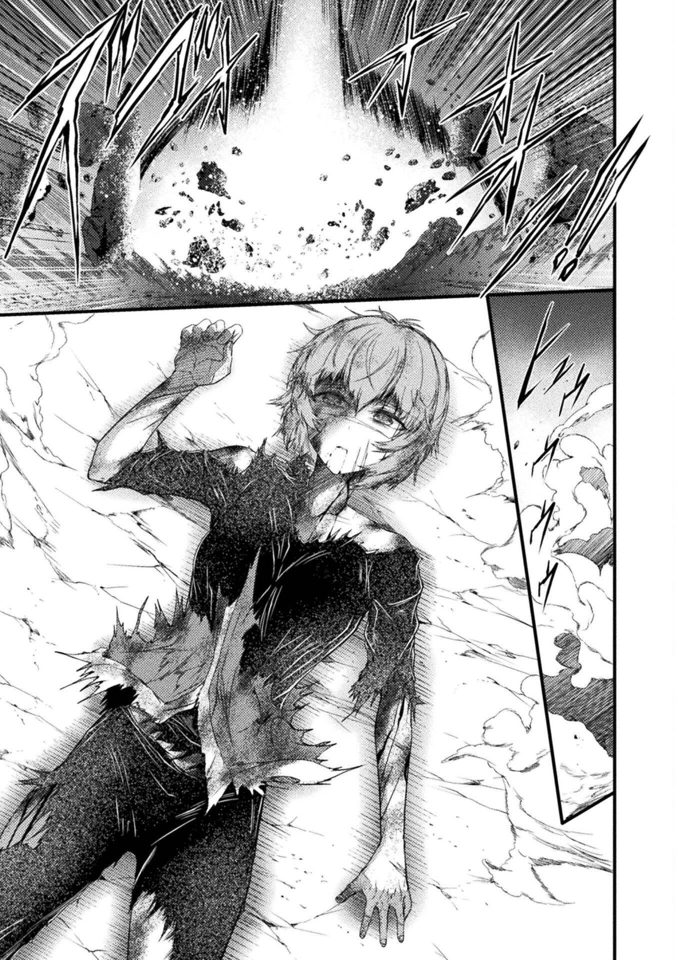 最強魔王は無双してたのに ～女体化解除のカギは人助けの旅でした～ 第1話 - Page 11