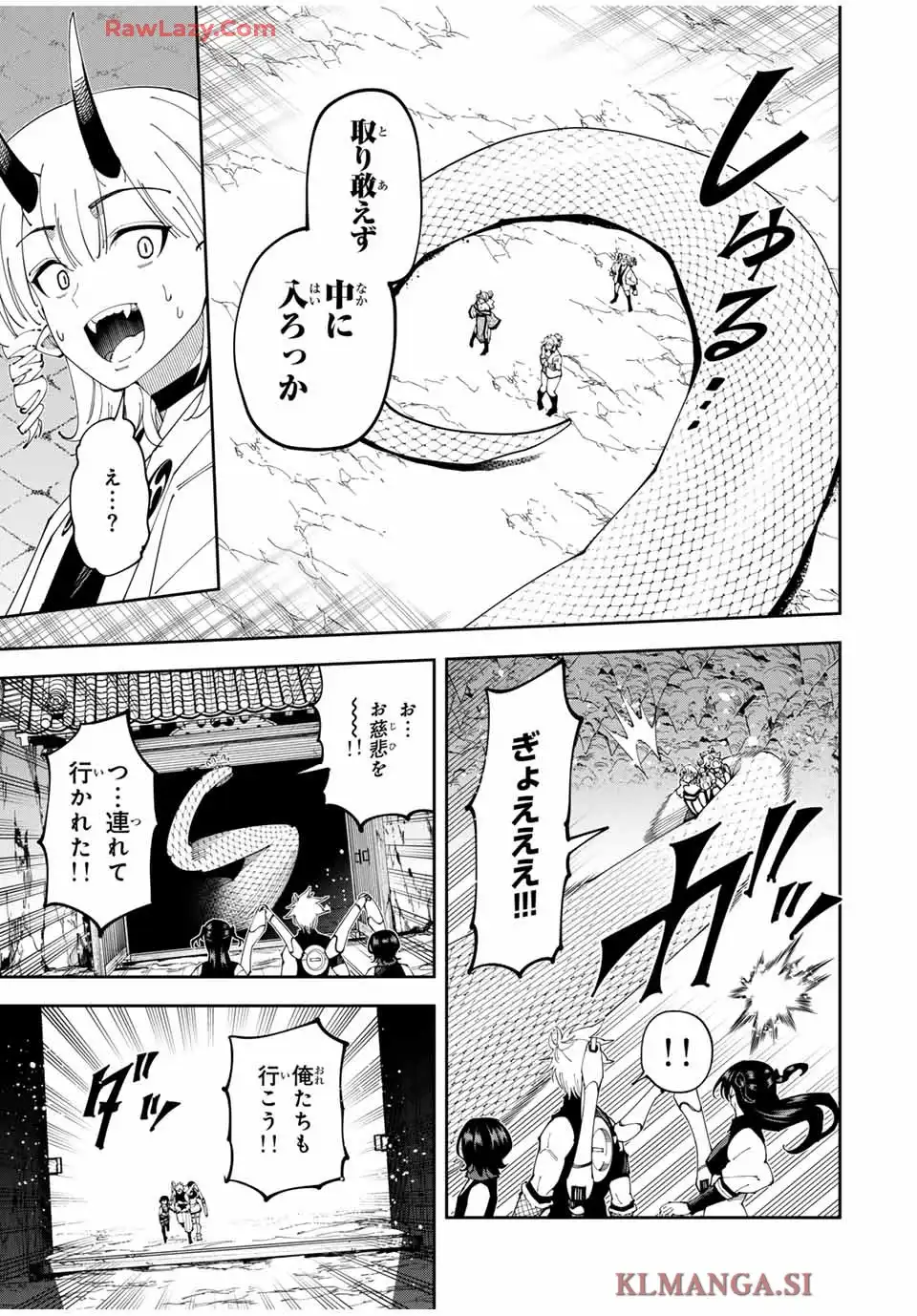 四刀流の最強配信者～やり込んだVRゲームの設定が現実世界に反映されたので、廃止予定だった戦闘職で無双します～ 第31話 - Page 5