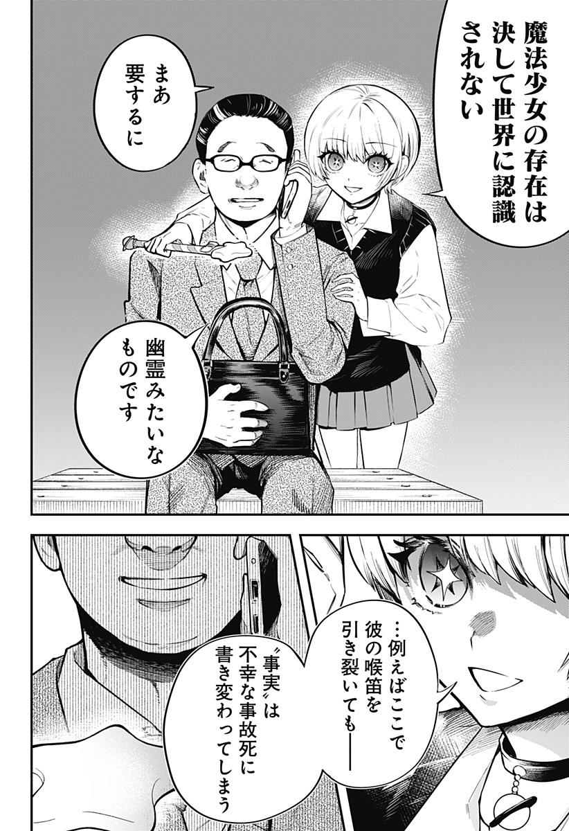 30