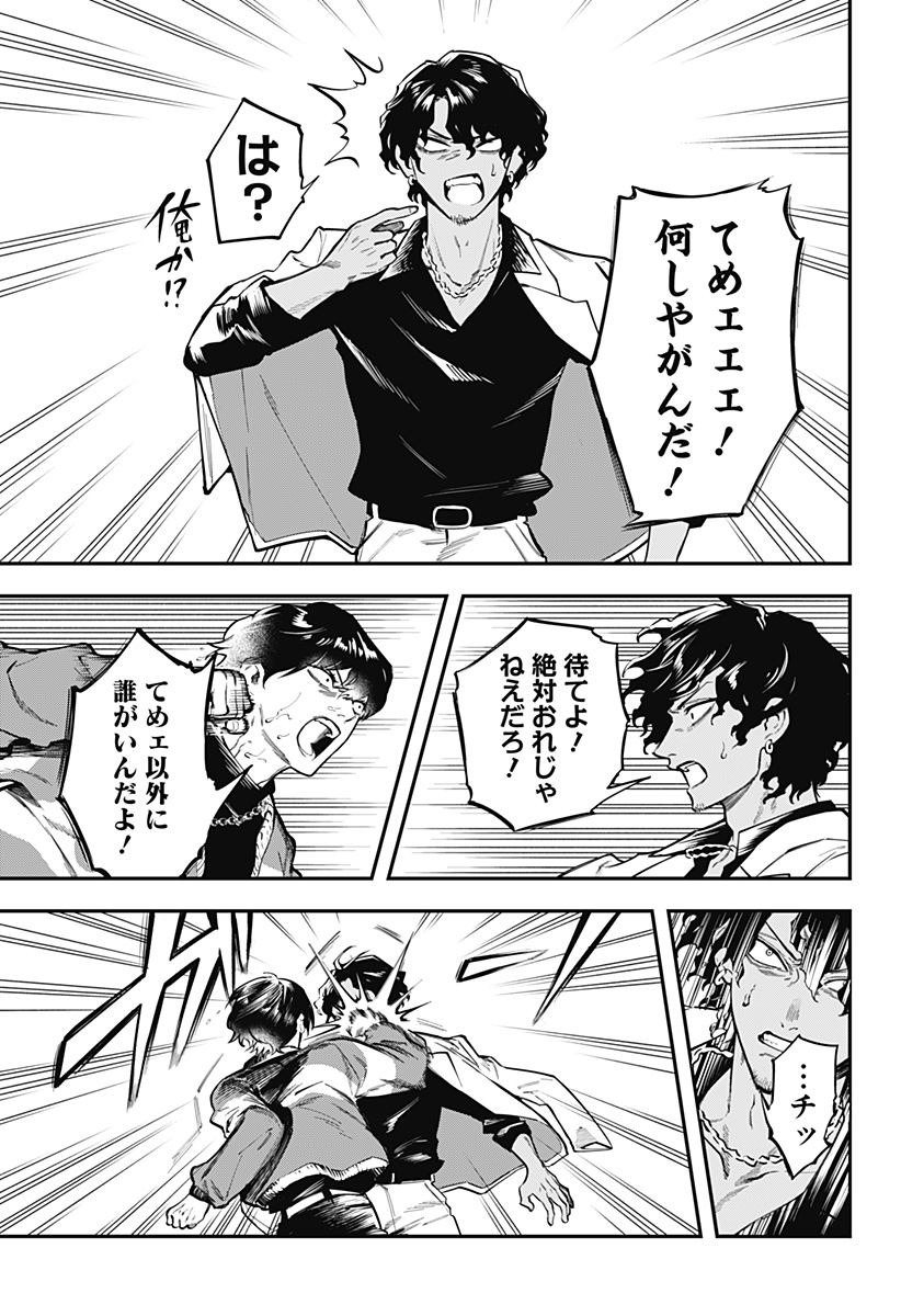 19