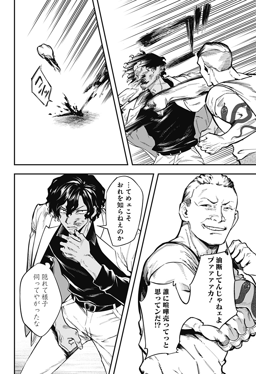 22