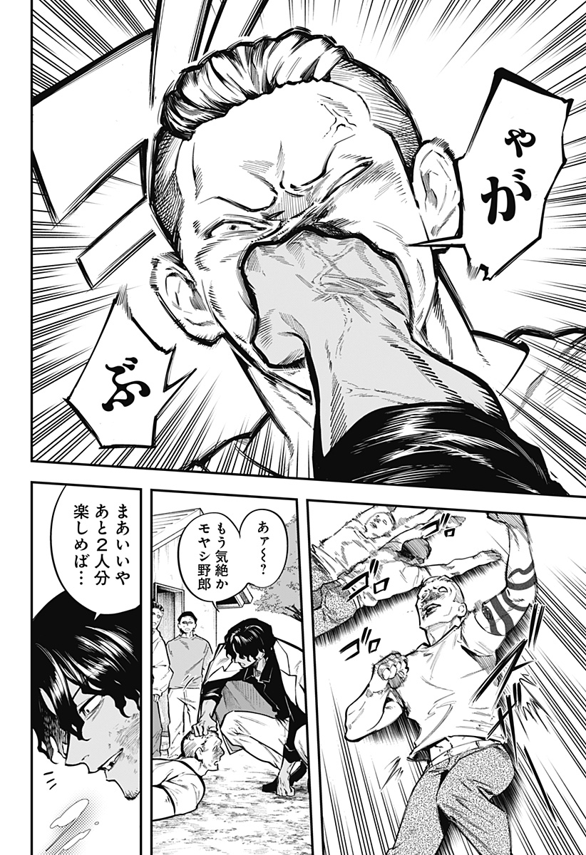 24